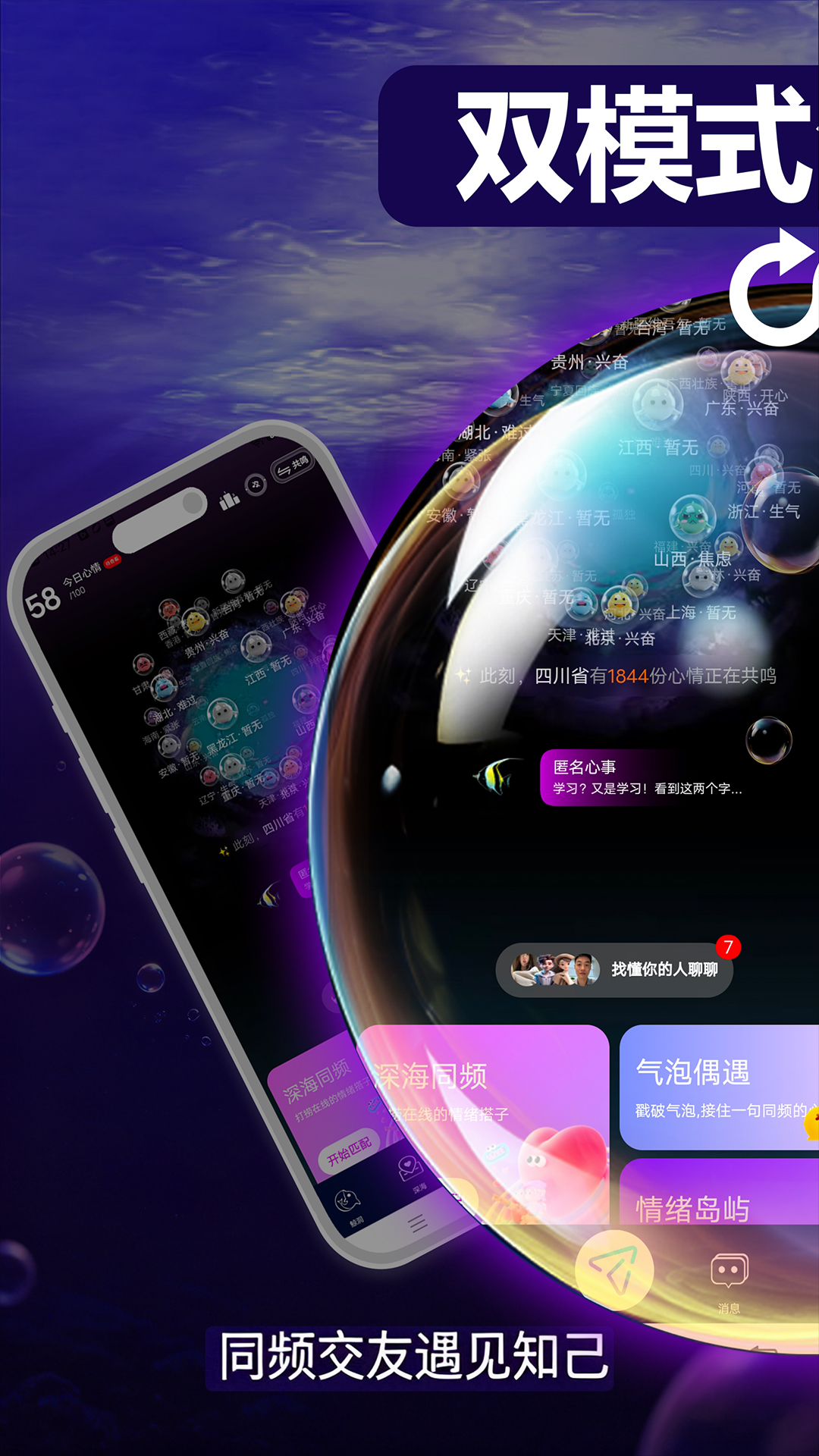 精彩截图-鲸智谷交友2026官方新版