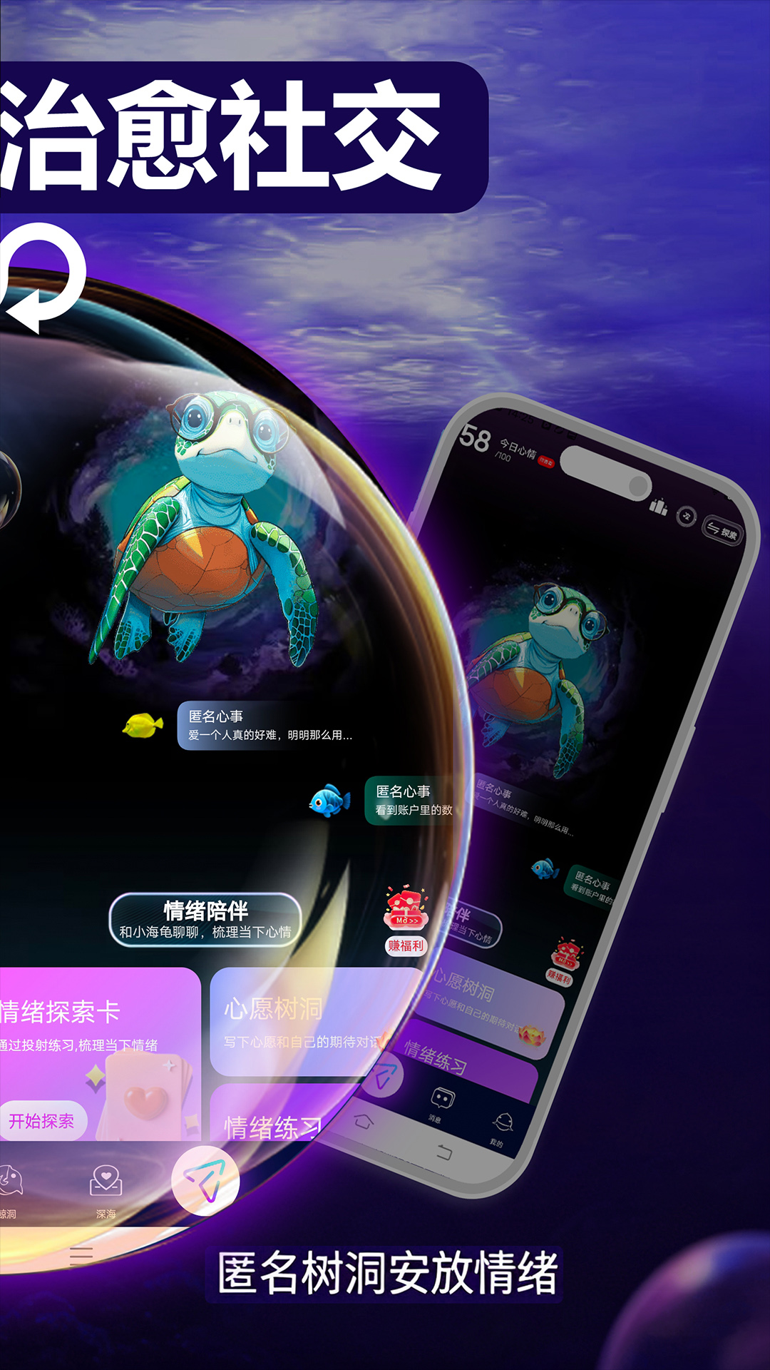 精彩截图-鲸智谷交友2026官方新版