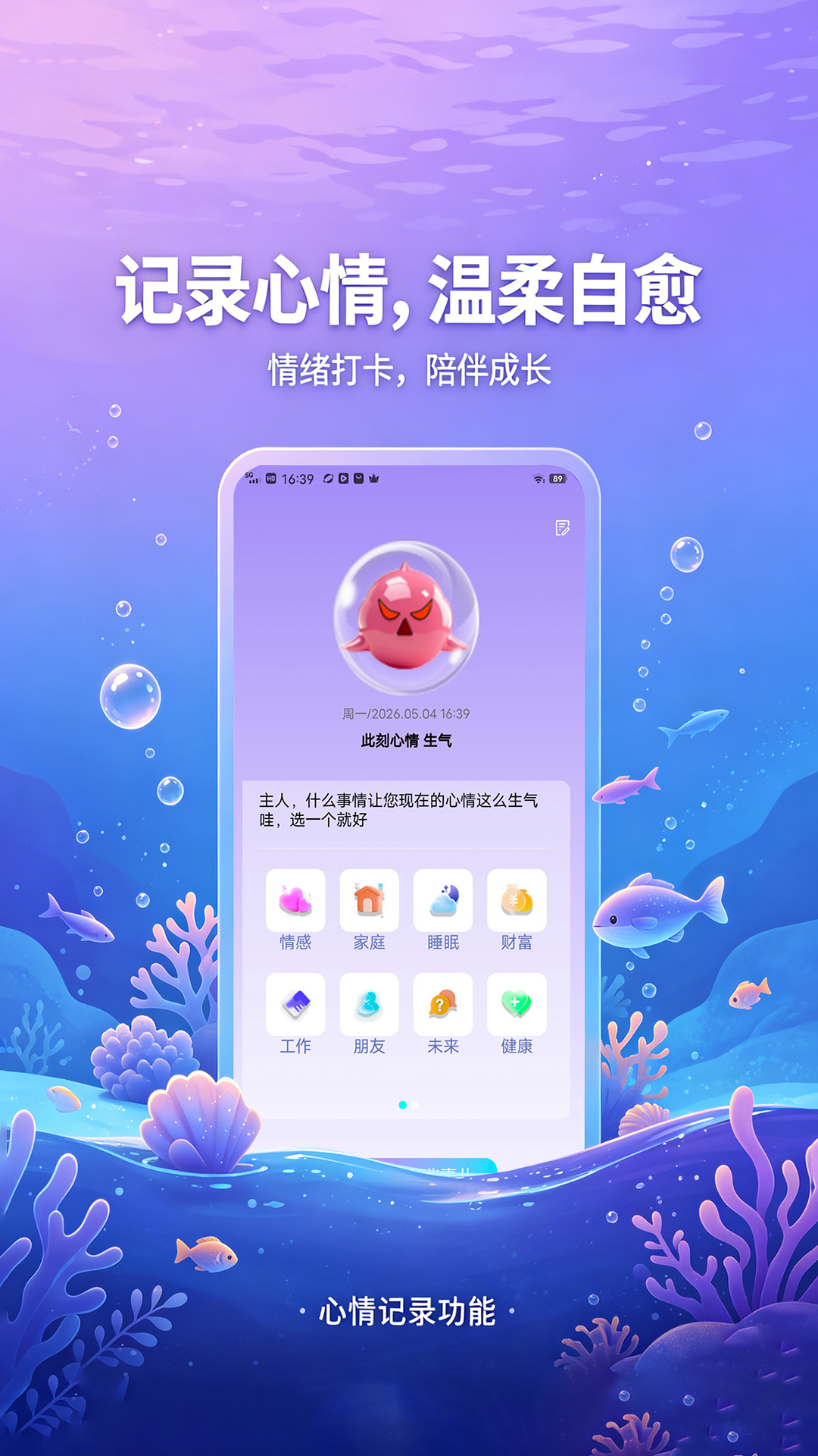 精彩截图-鲸智谷交友2026官方新版