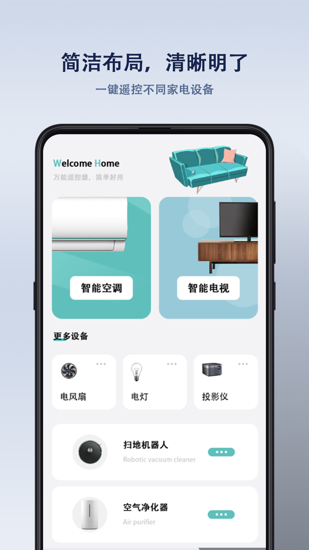 精彩截图-万能空调遥控+2026官方新版