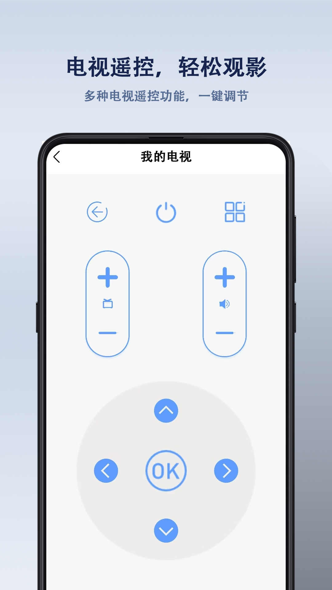 精彩截图-万能空调遥控+2026官方新版