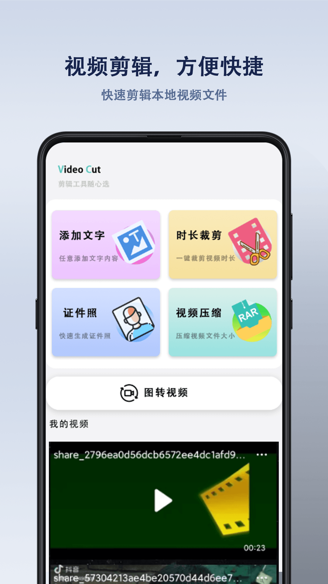 精彩截图-空调遥控（万能）2026官方新版