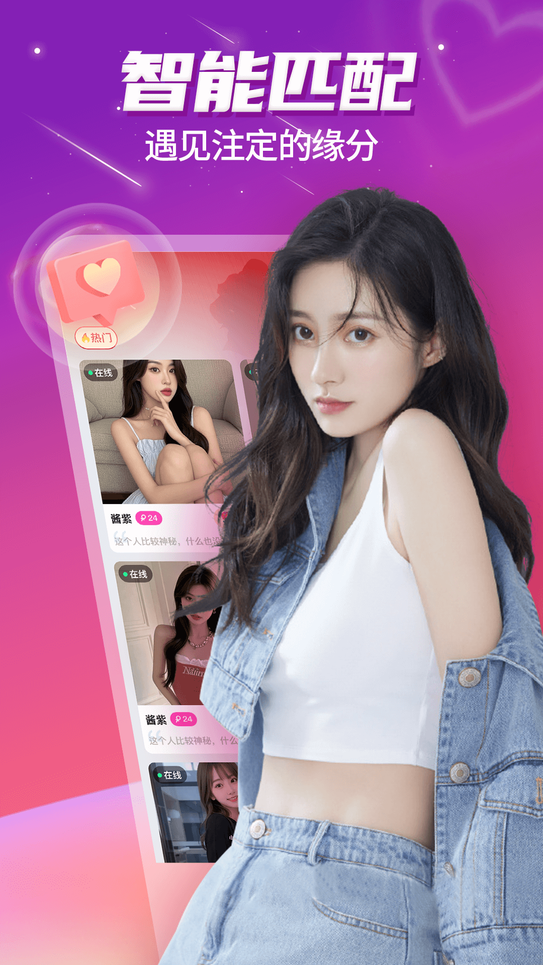 精彩截图-蛇聊2026官方新版