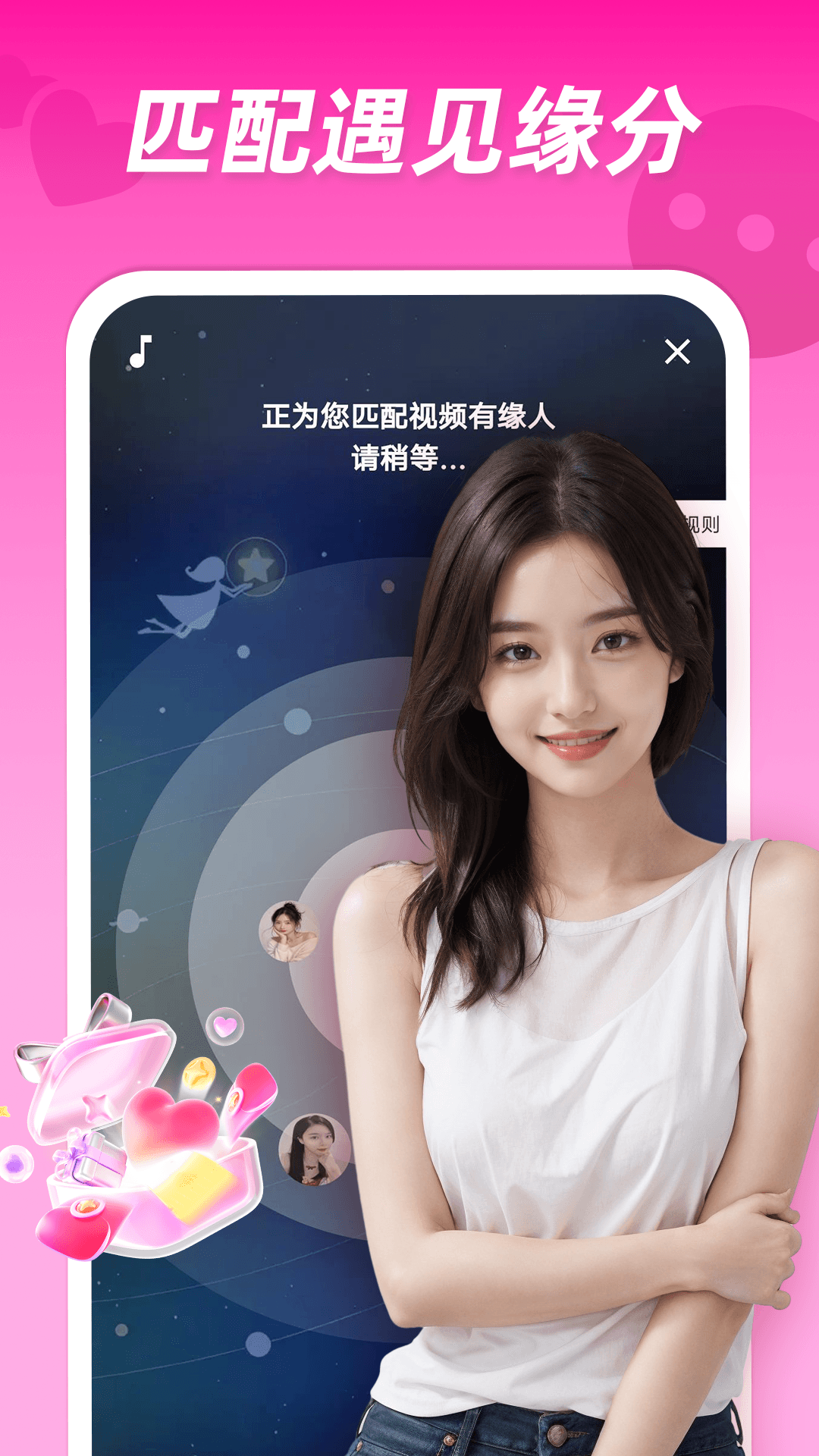 精彩截图-蛇聊2026官方新版