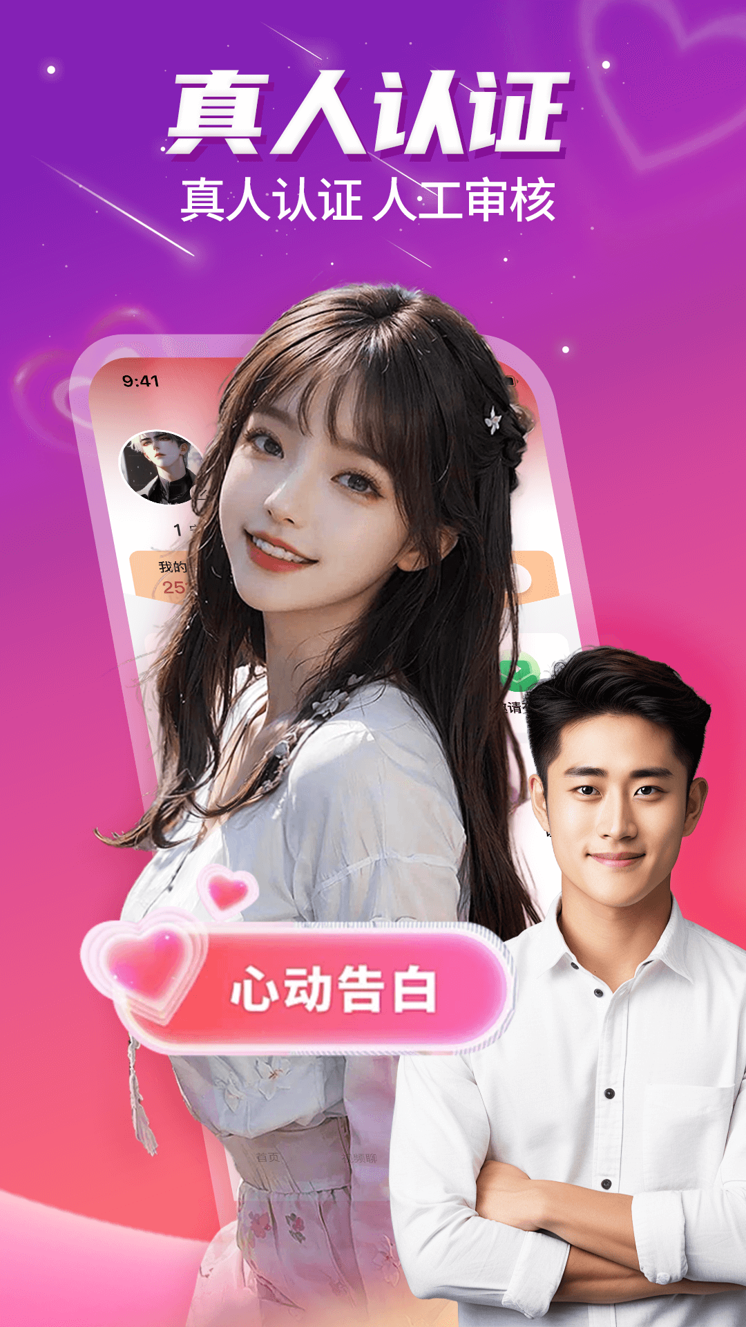 精彩截图-蛇聊2026官方新版