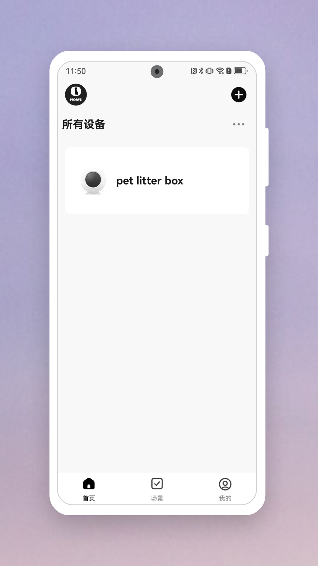 精彩截图-萌宠小家2026官方新版
