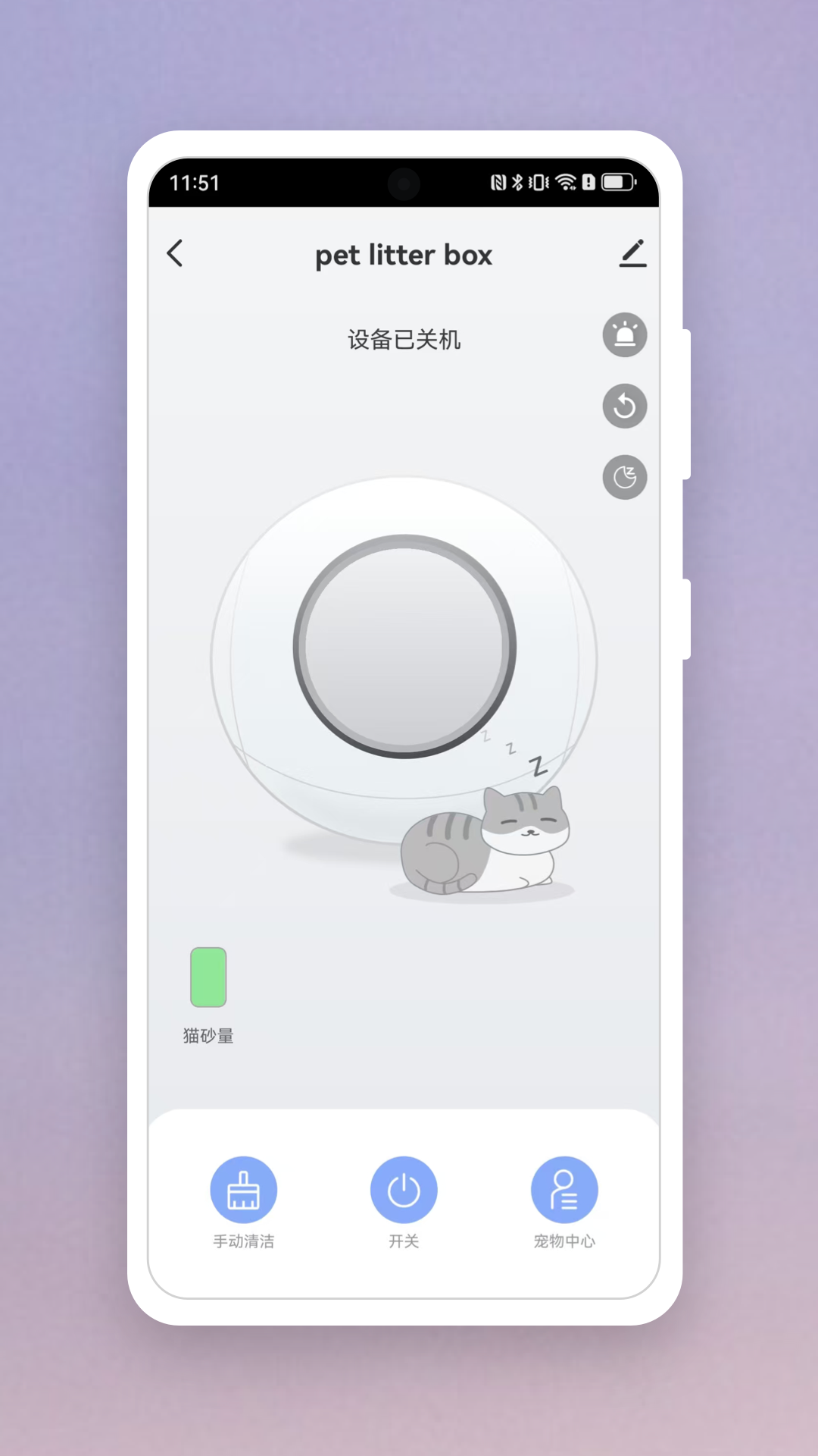 精彩截图-萌宠小家2026官方新版