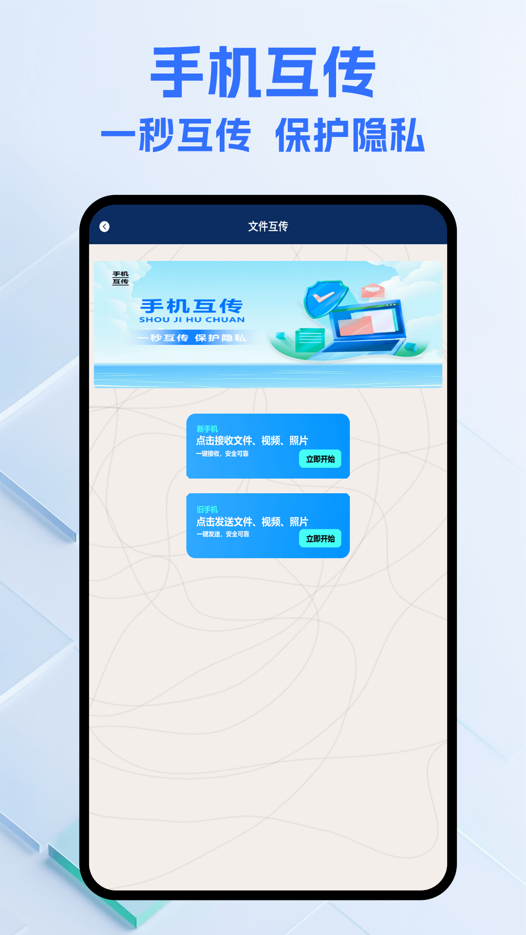 精彩截图-快吧游戏盒子2025官方新版
