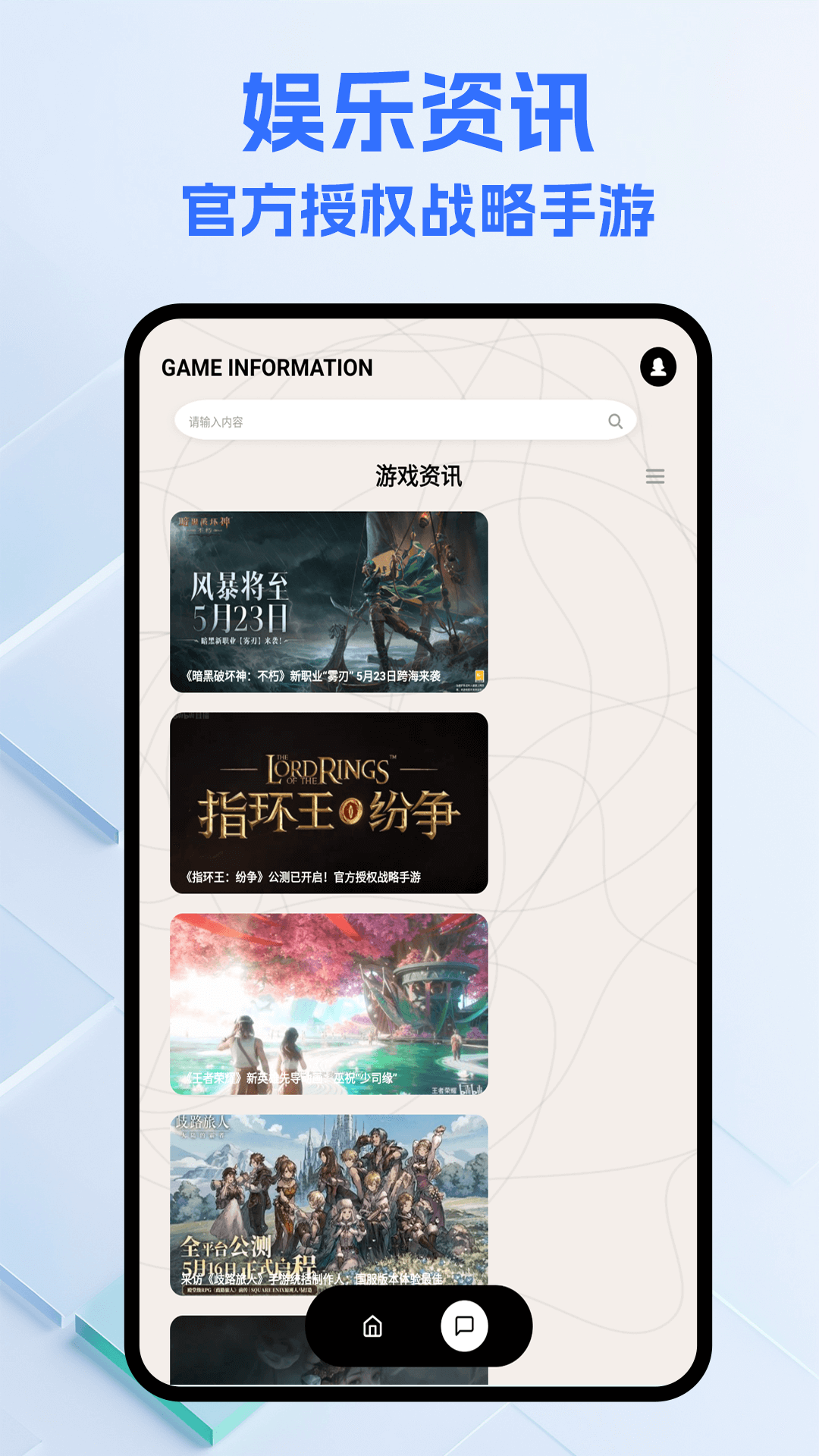 精彩截图-快吧游戏盒子2025官方新版