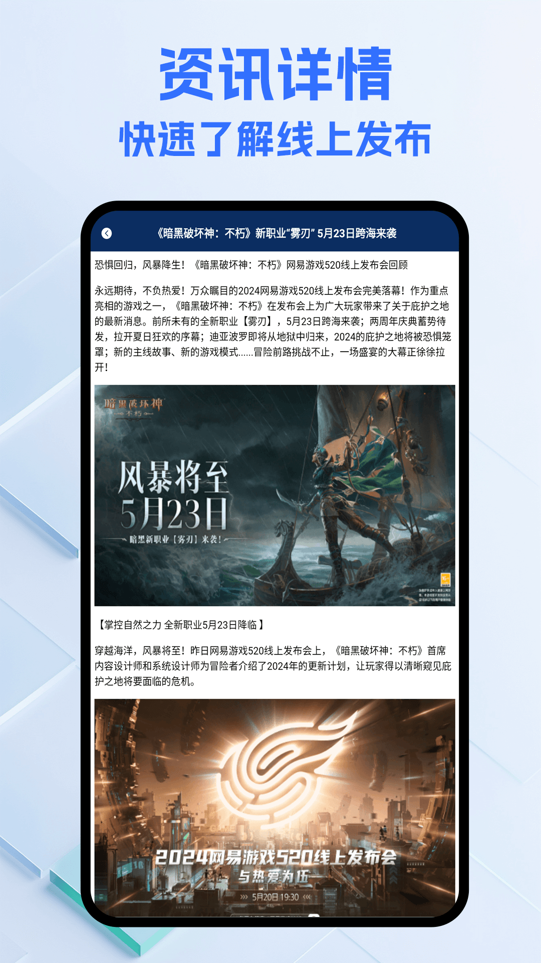 精彩截图-快吧游戏盒子2025官方新版