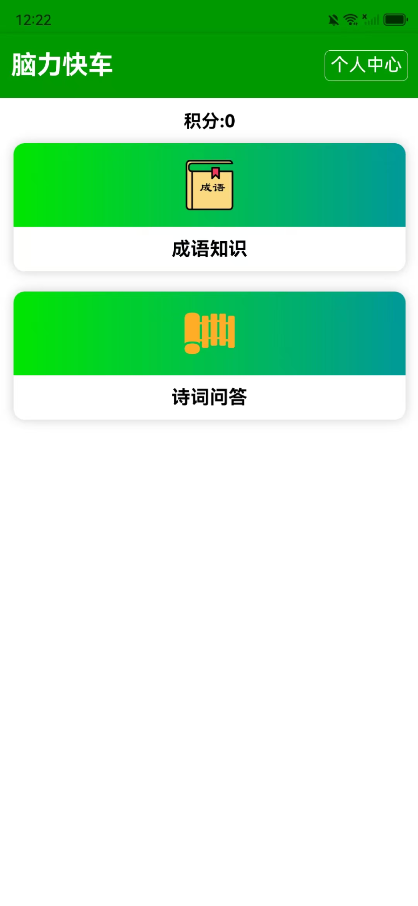 精彩截图-语林拾遗2026官方新版