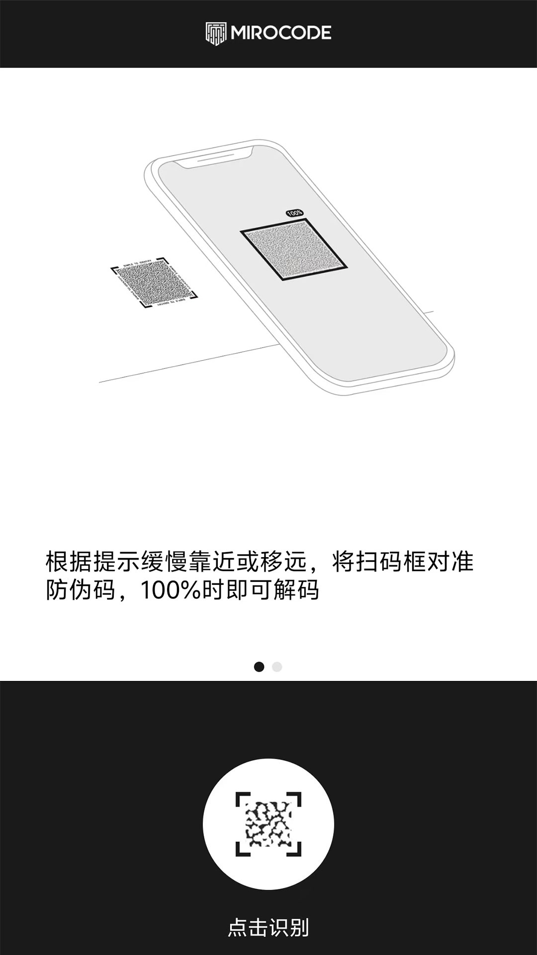 精彩截图-MIROCODE2026官方新版