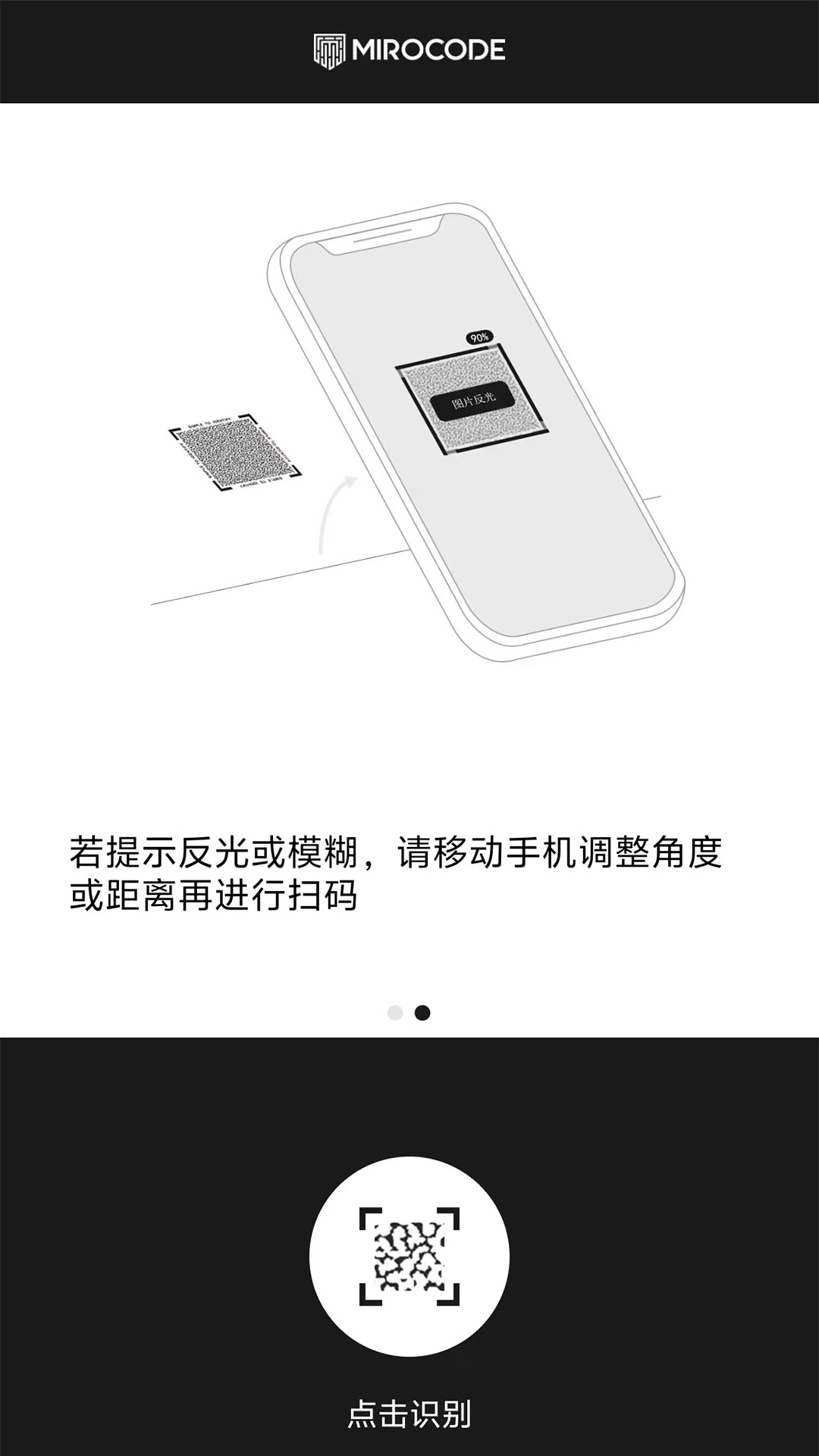 精彩截图-MIROCODE2026官方新版