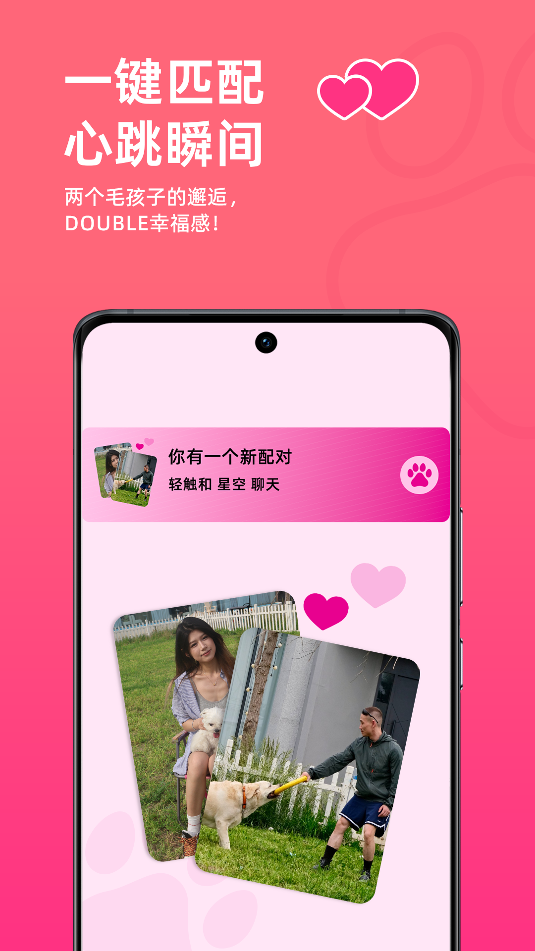 精彩截图-旺财小福贵2026官方新版