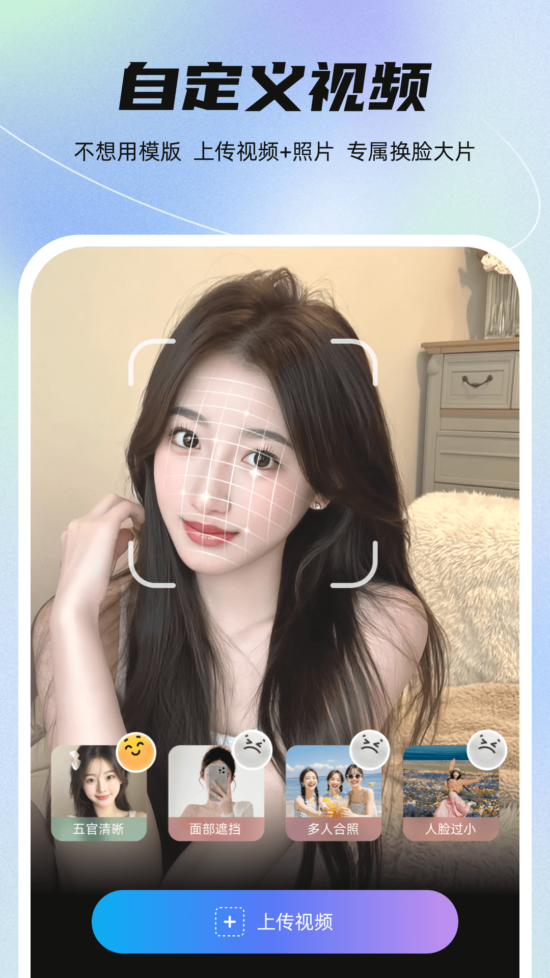 精彩截图-星秀美颜2026官方新版