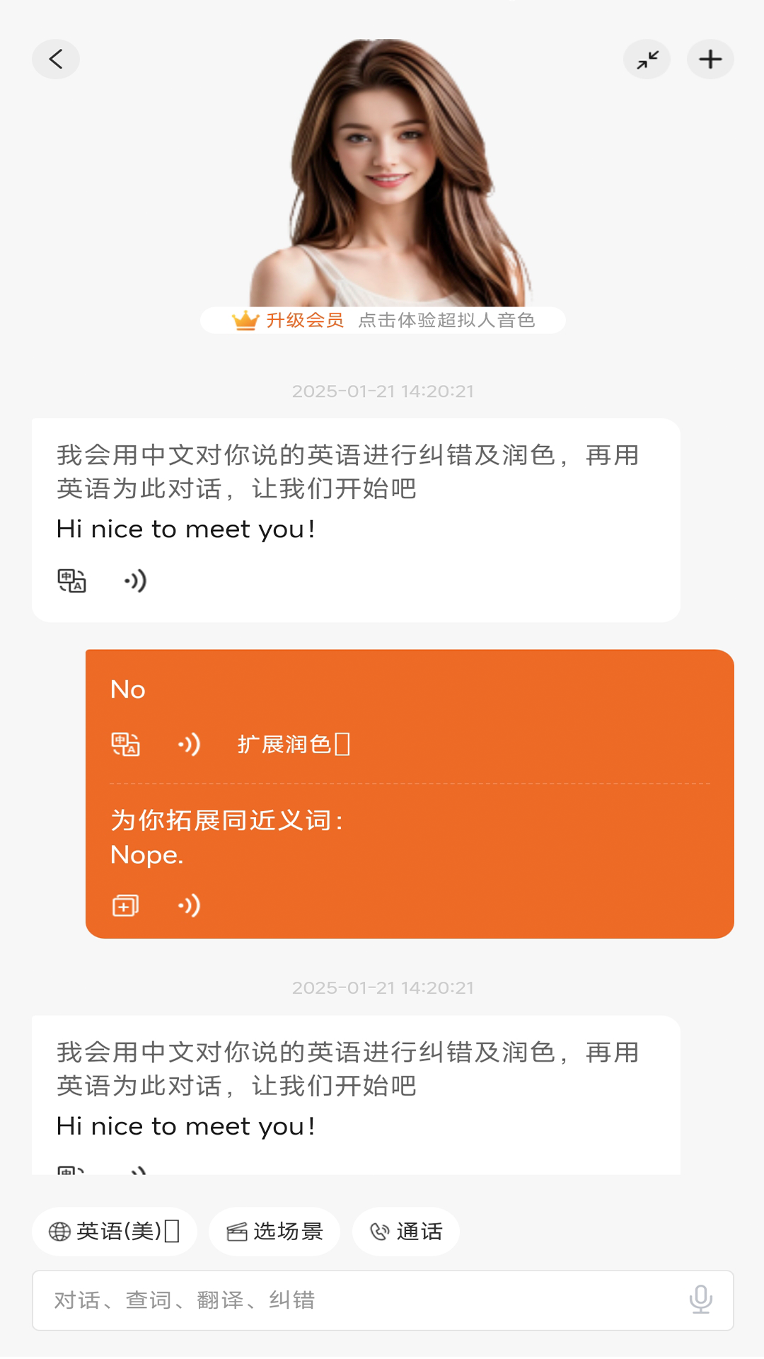 精彩截图-spiko2026官方新版