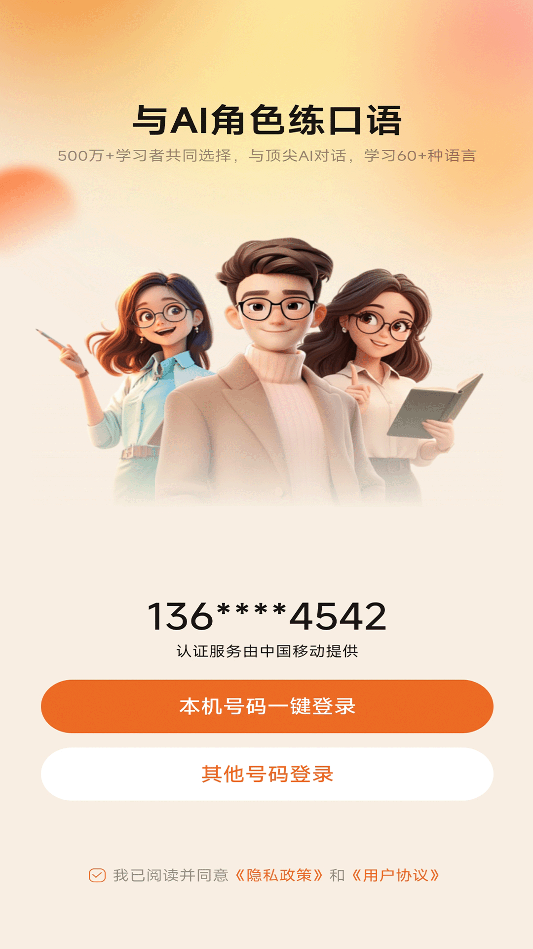 精彩截图-spiko2026官方新版