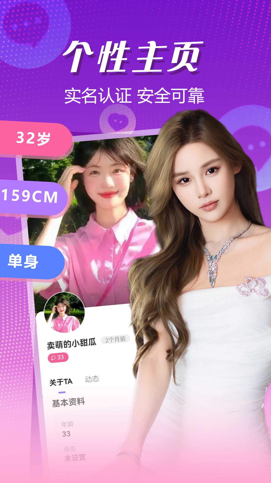 精彩截图-陌泡陌陪聊2026官方新版