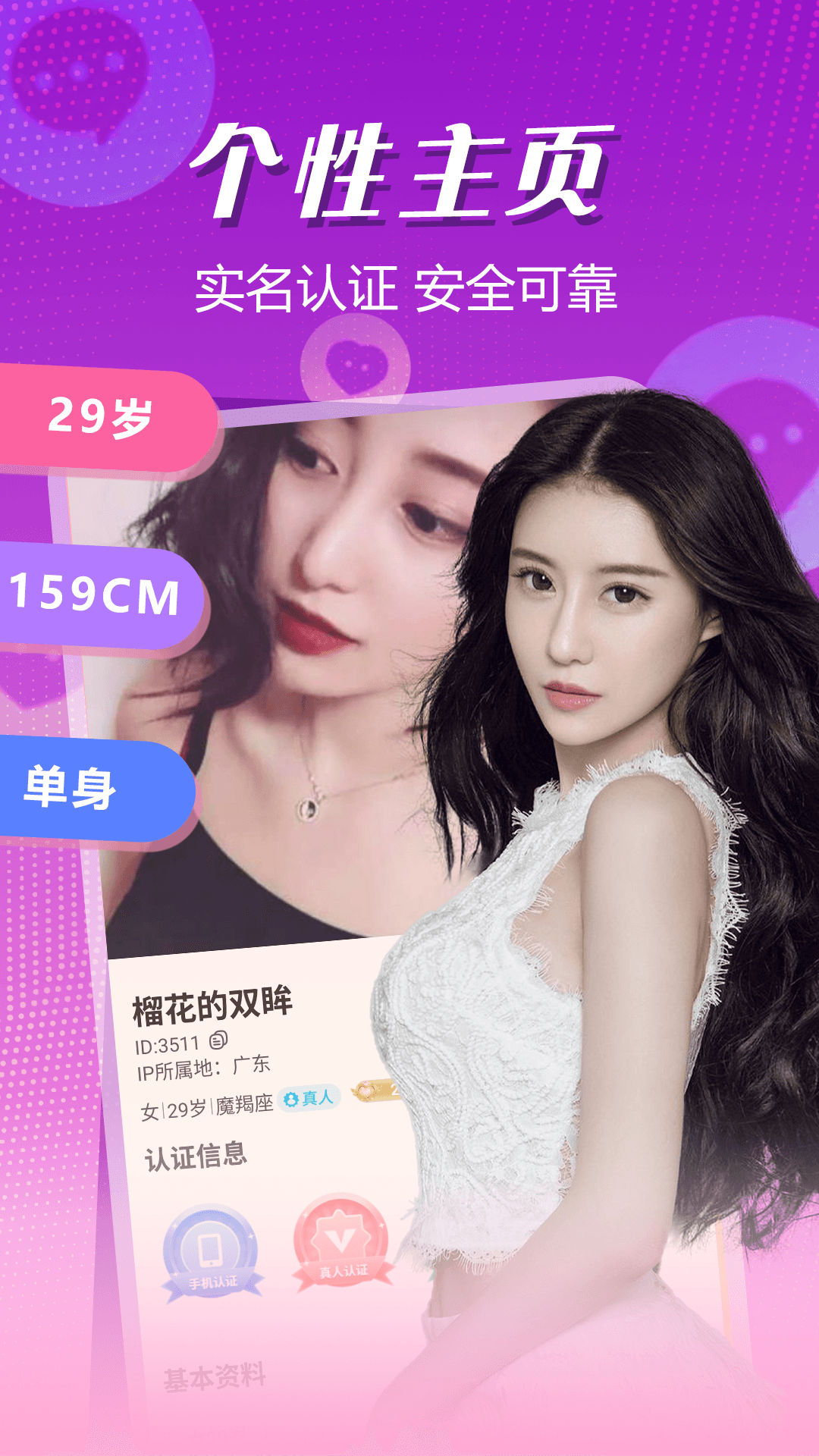 精彩截图-陌泡陌陪聊2026官方新版