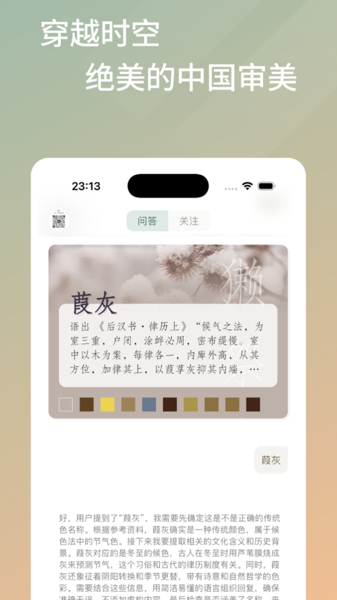 精彩截图-雨灵林2025官方新版