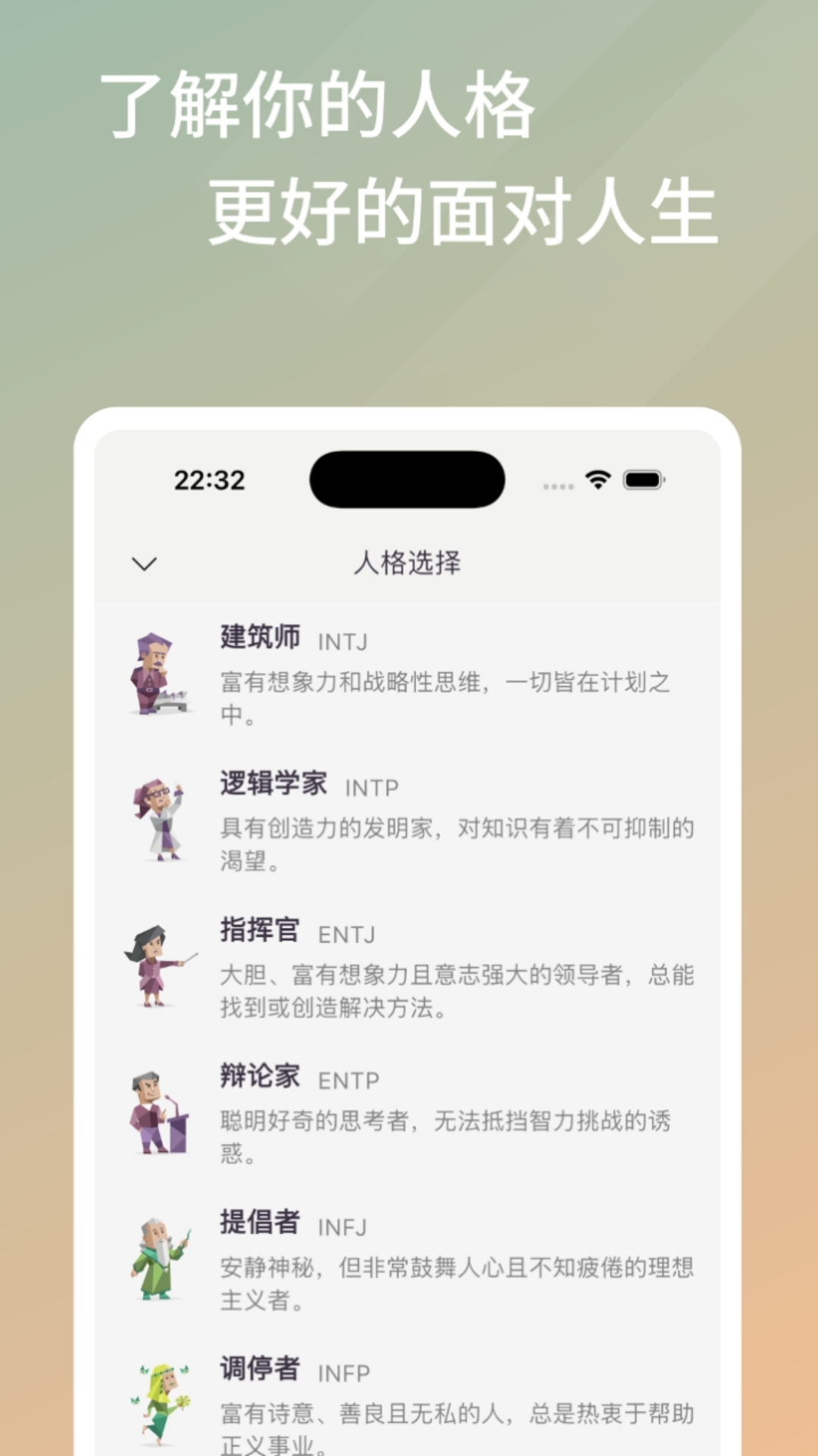 精彩截图-雨灵林2026官方新版