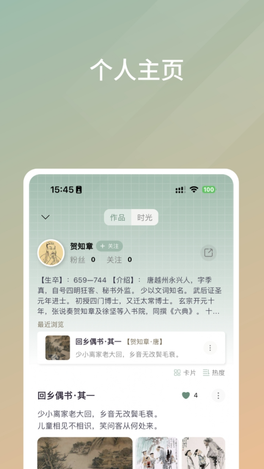 精彩截图-雨灵林2025官方新版