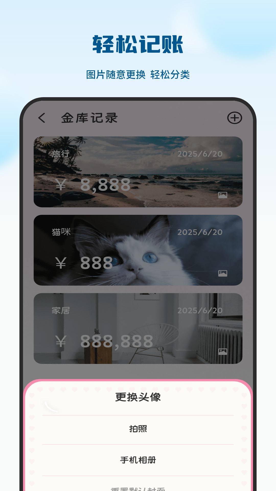 精彩截图-万能遥控器免费2026官方新版