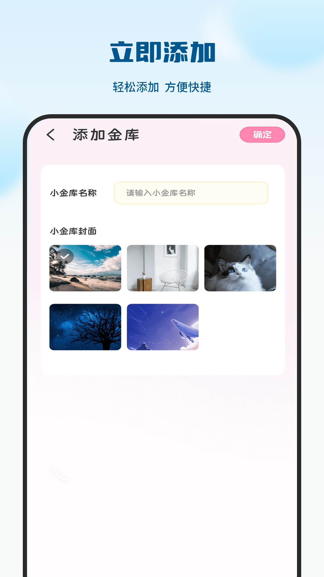 精彩截图-万能遥控器免费2026官方新版