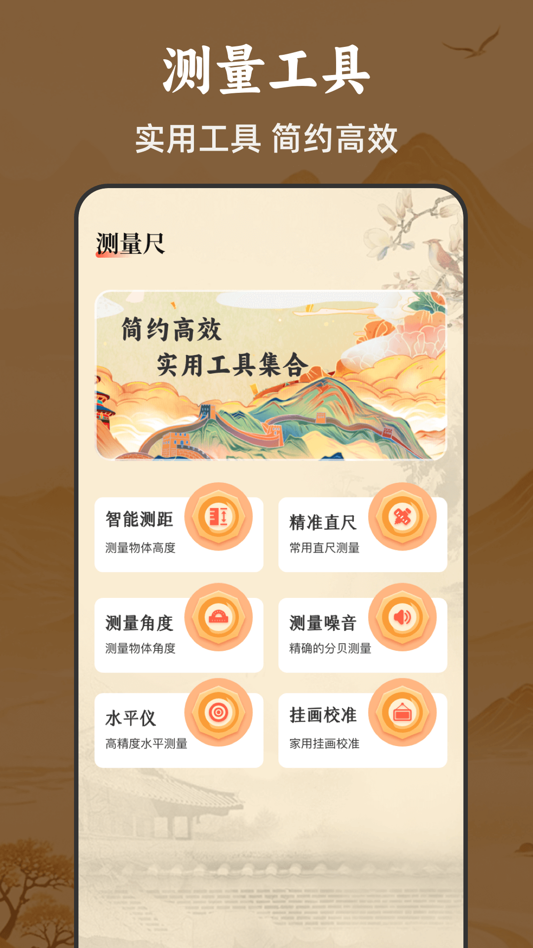 精彩截图-三元精密罗盘指南针2026官方新版