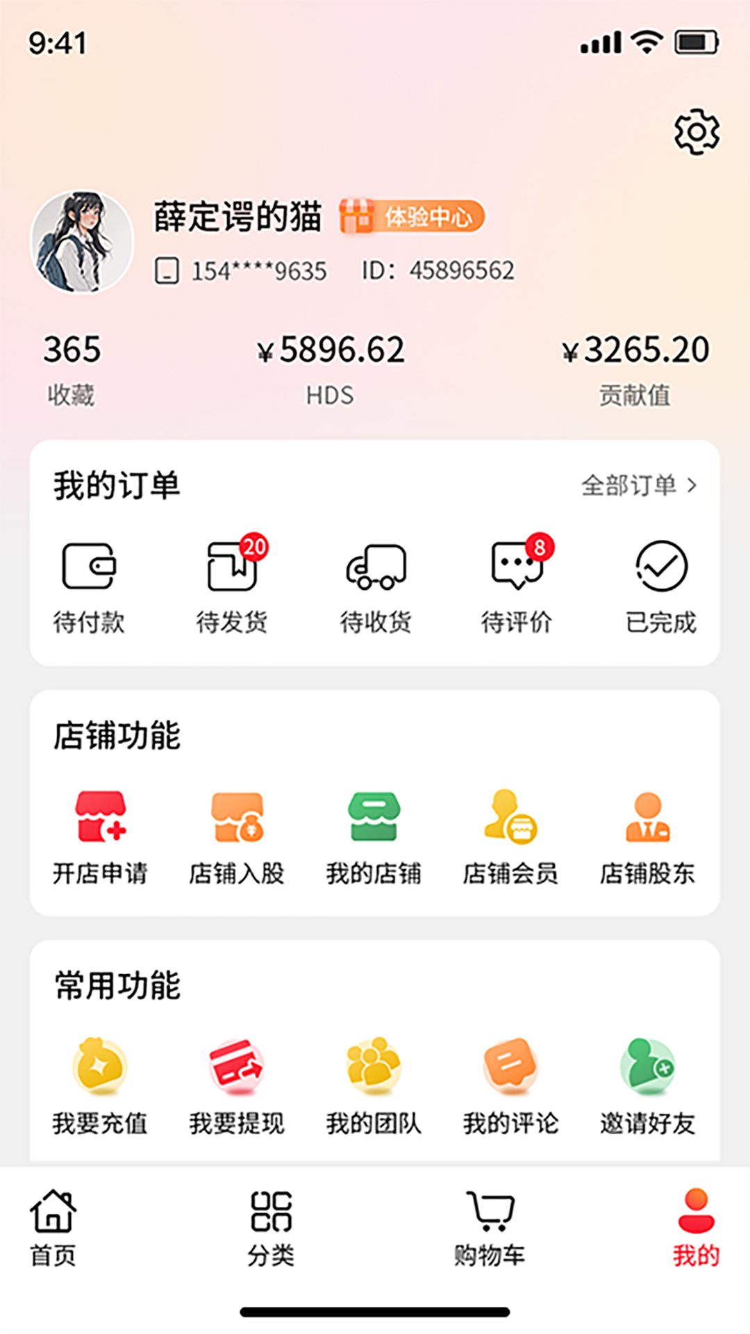 精彩截图-佳联易生活2026官方新版