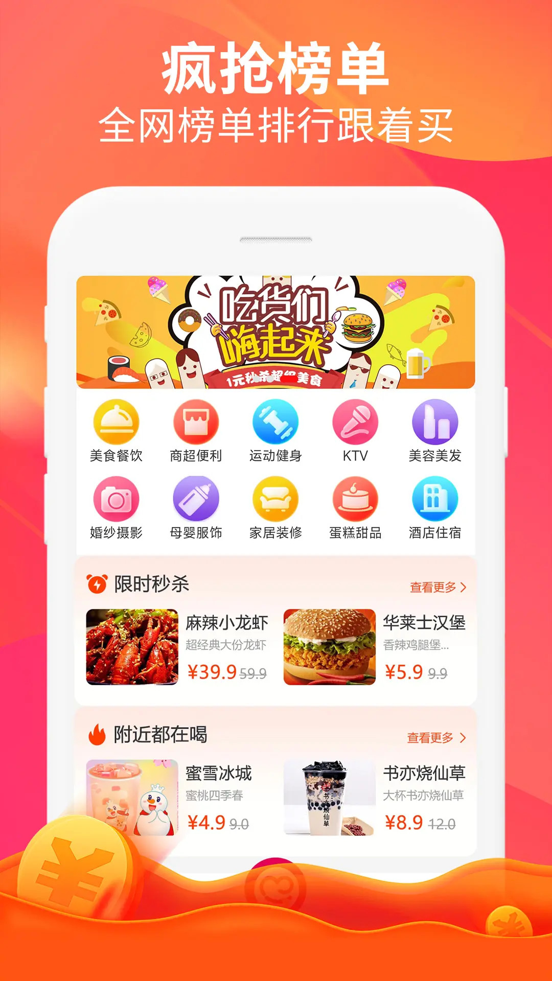 精彩截图-猎客2026官方新版