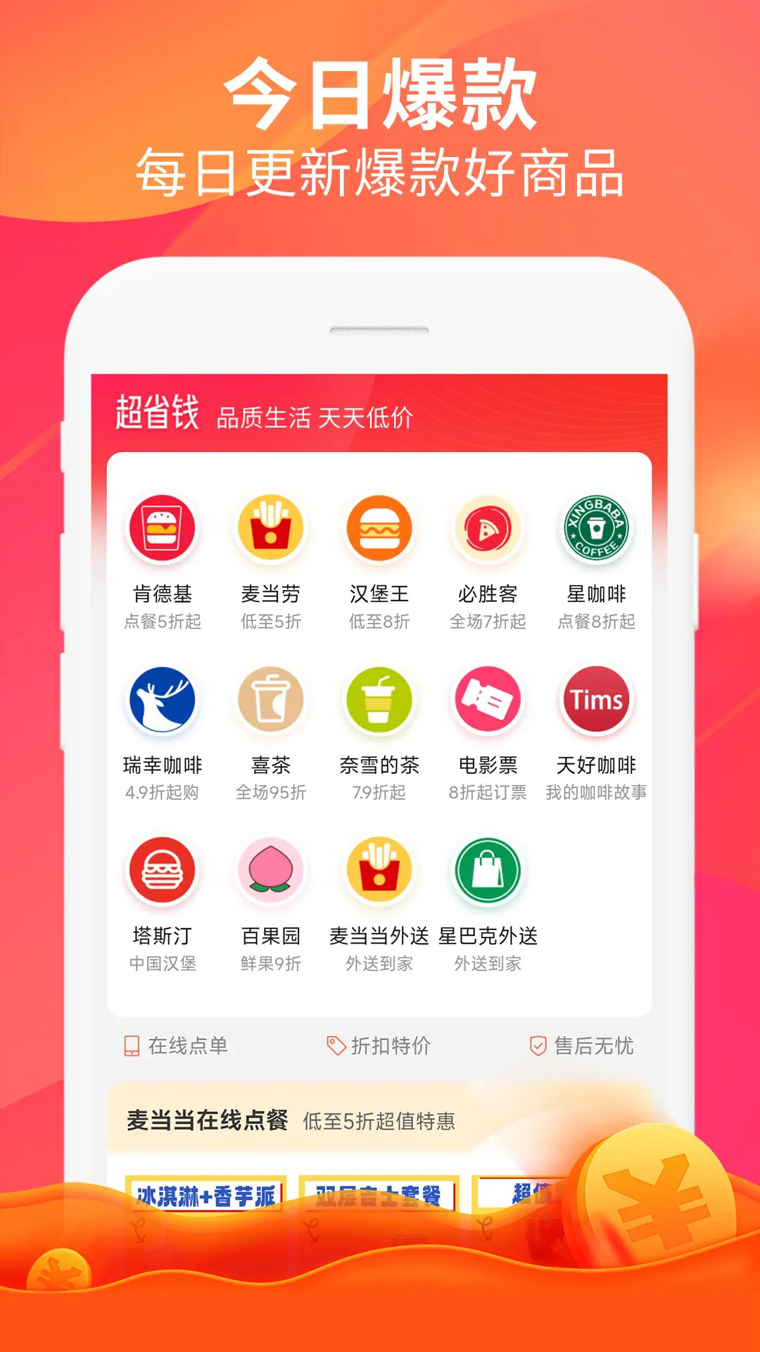 精彩截图-猎客2026官方新版