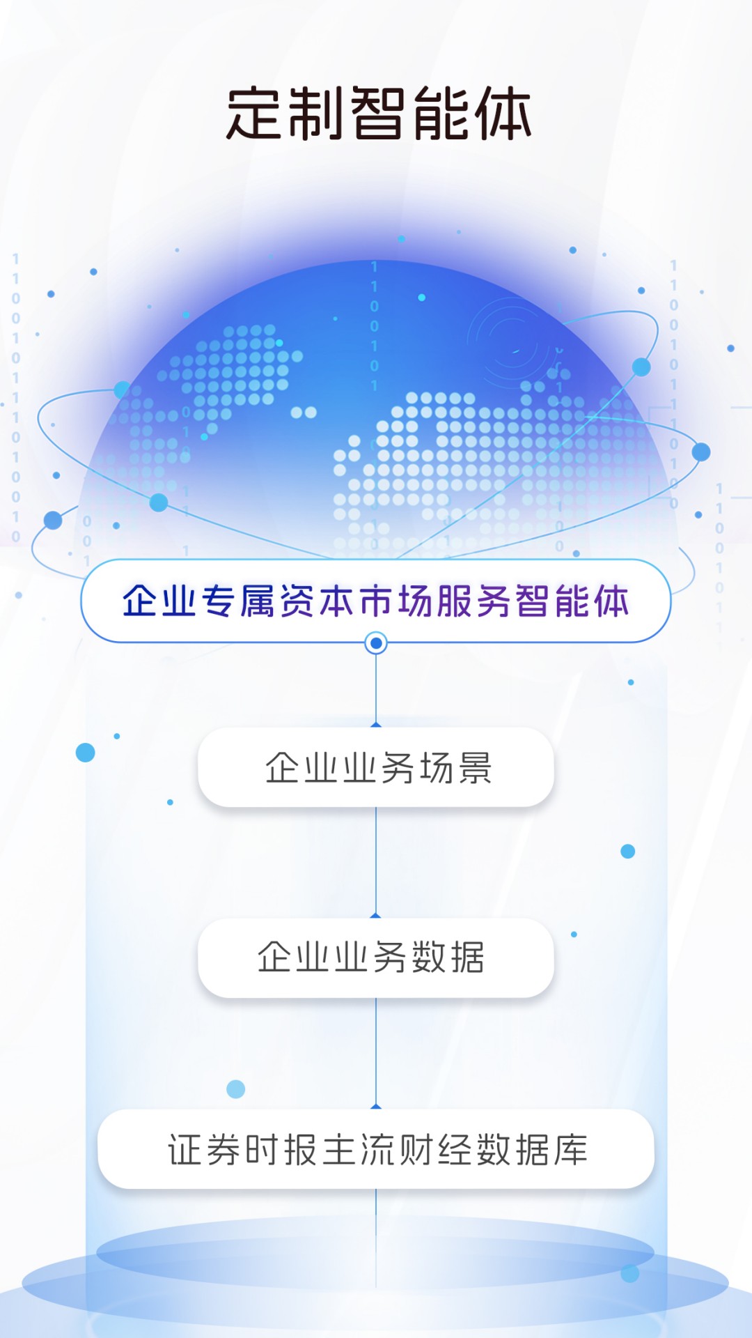 精彩截图-智媒者2026官方新版