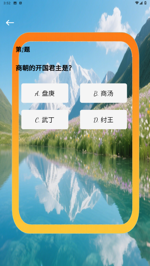 精彩截图-香香生活2026官方新版