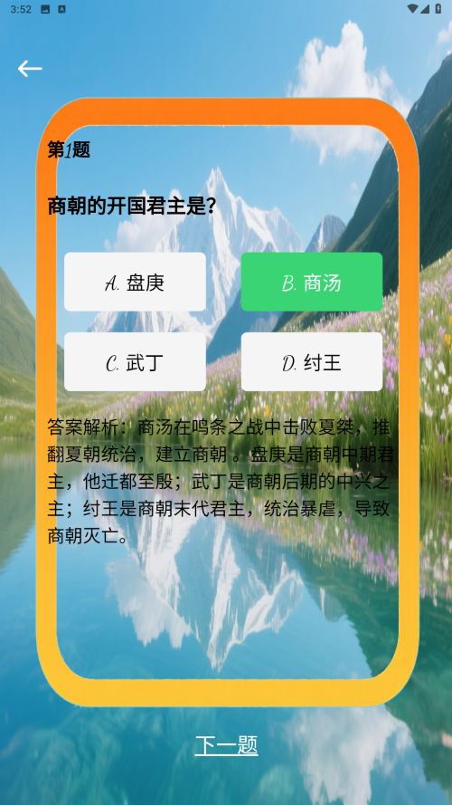 精彩截图-香香生活2026官方新版