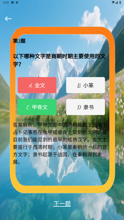精彩截图-香香生活2026官方新版