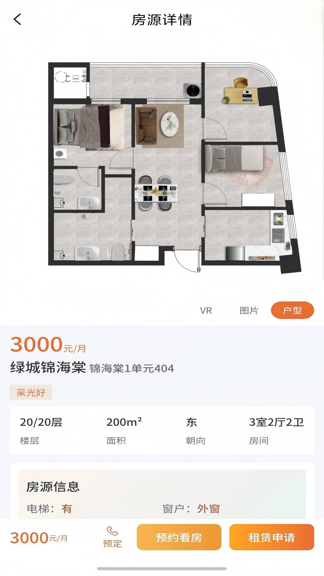 精彩截图-恒风寓见2026官方新版