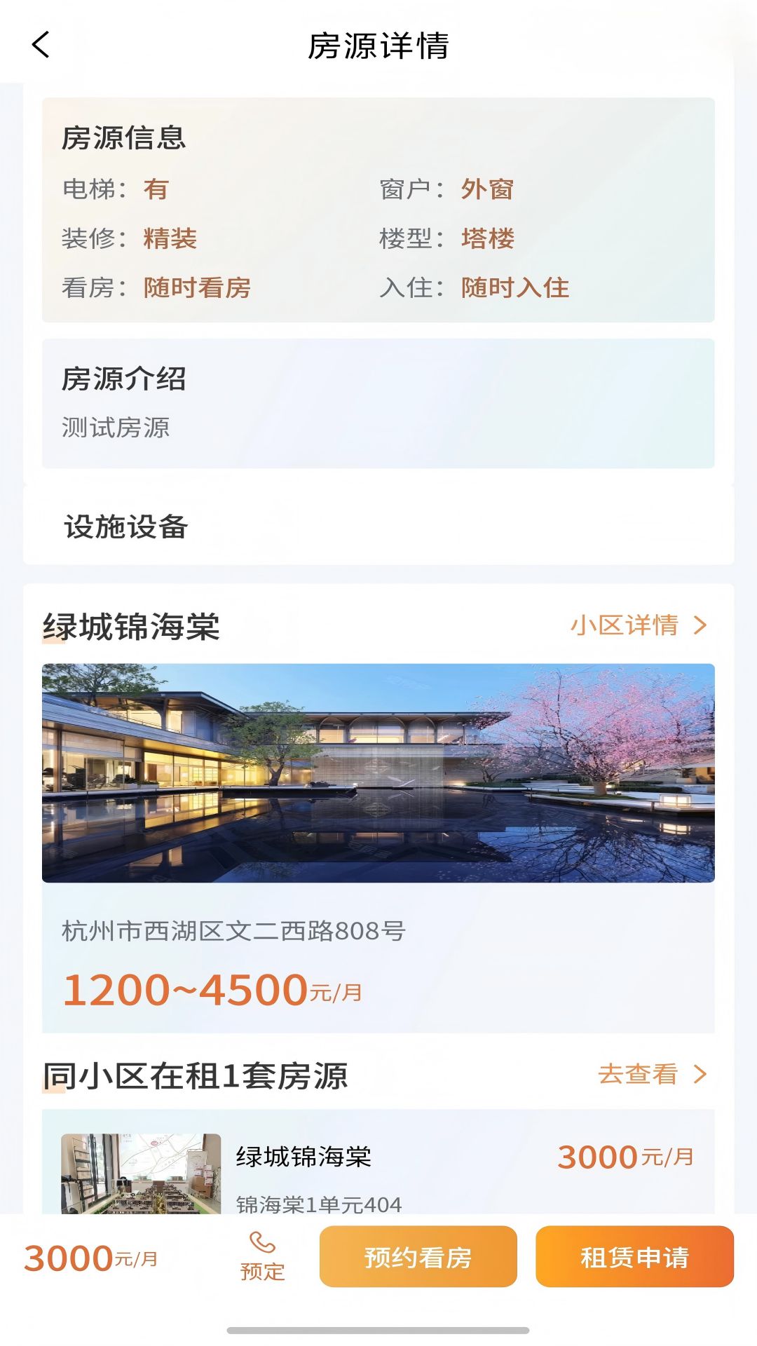 精彩截图-恒风寓见2026官方新版