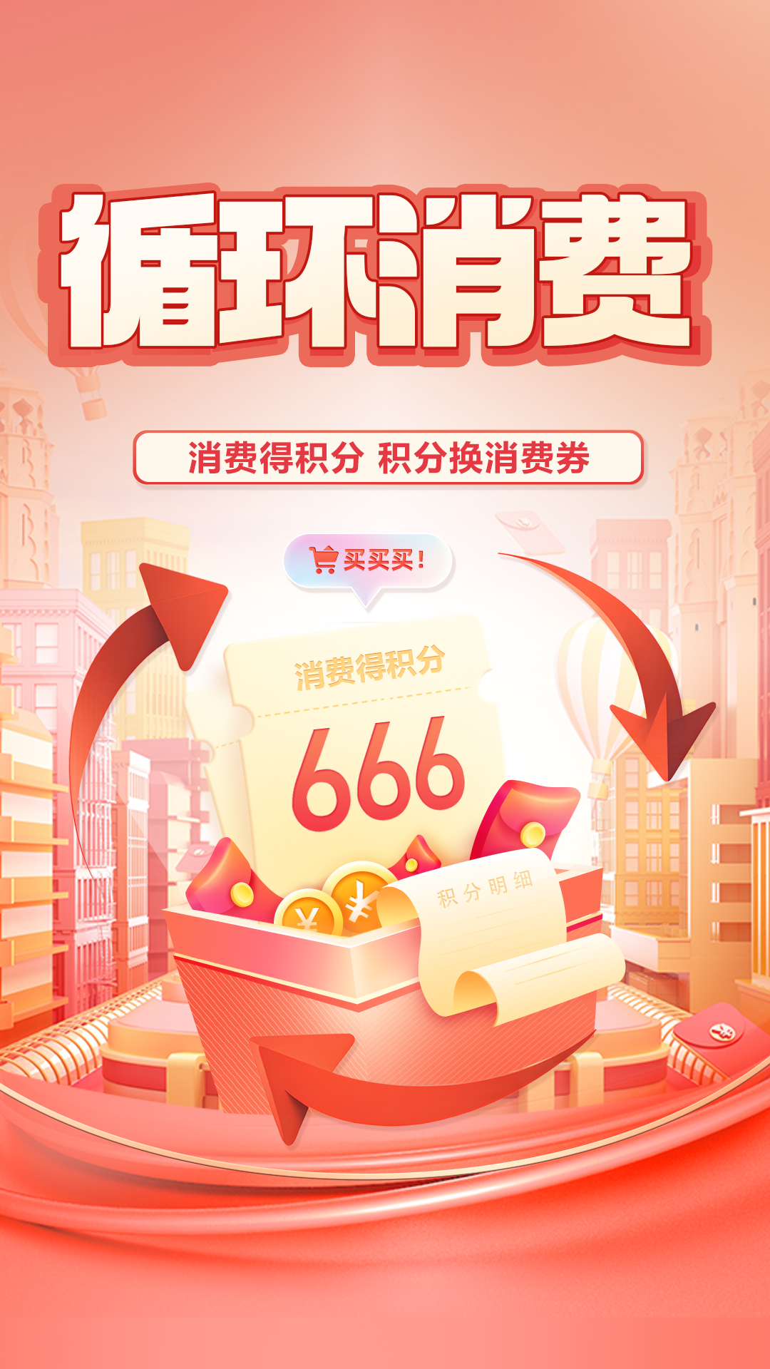 精彩截图-链物甄选2026官方新版