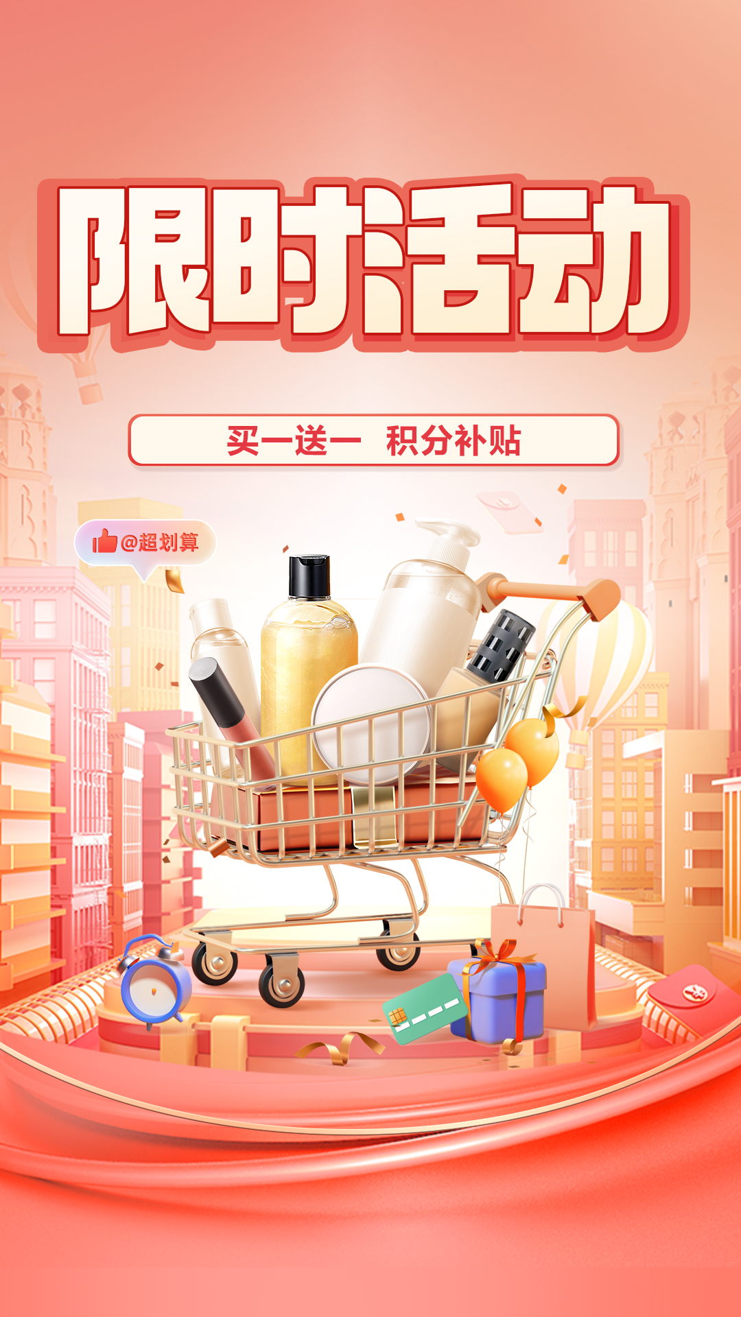 精彩截图-链物甄选2026官方新版