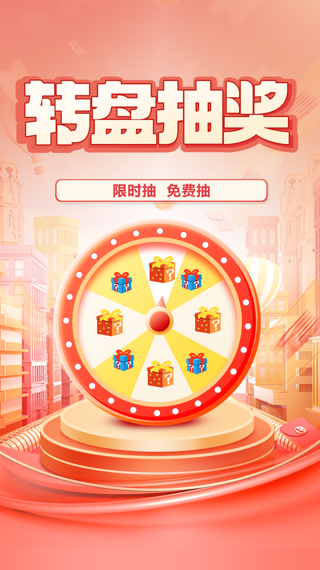 链物甄选 截图 3