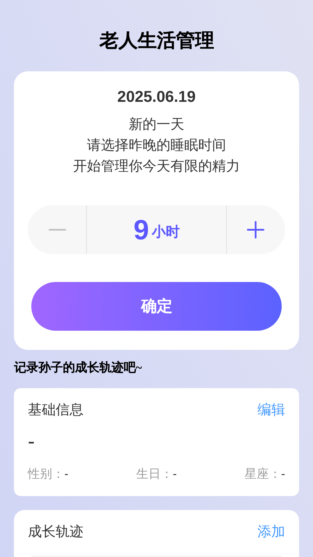 精彩截图-清楚看大字2026官方新版