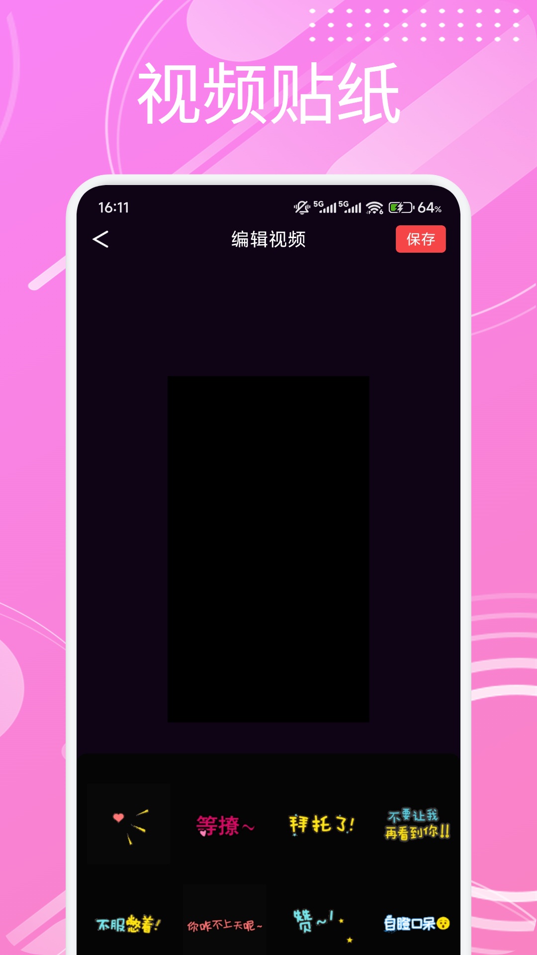 精彩截图-樱桃直播2025官方新版