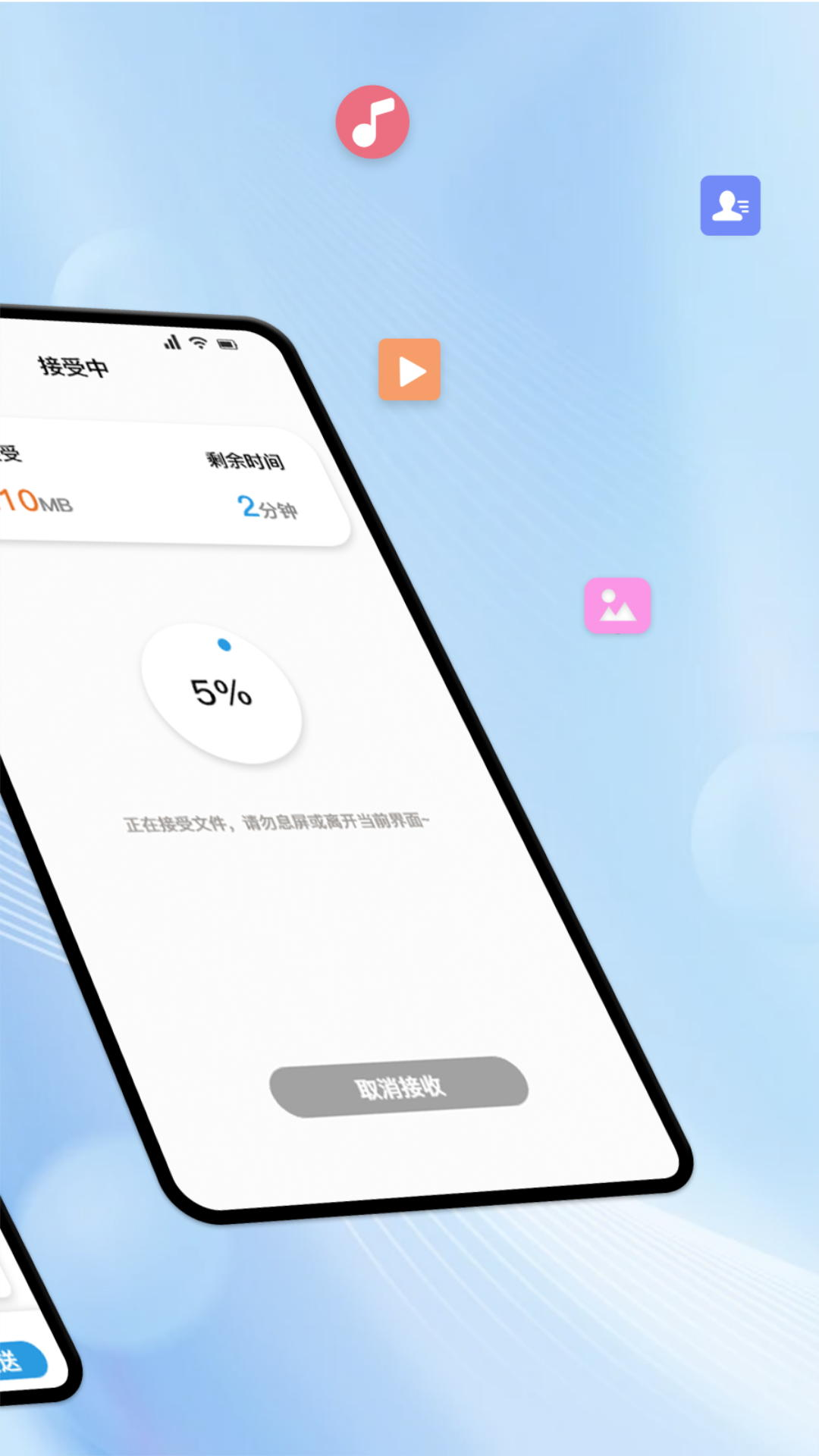 精彩截图-TM文件管理2025官方新版