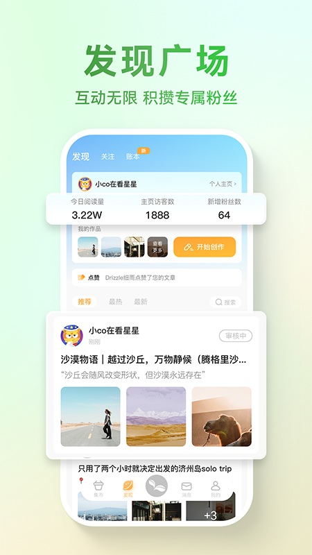 精彩截图-邻农集2026官方新版