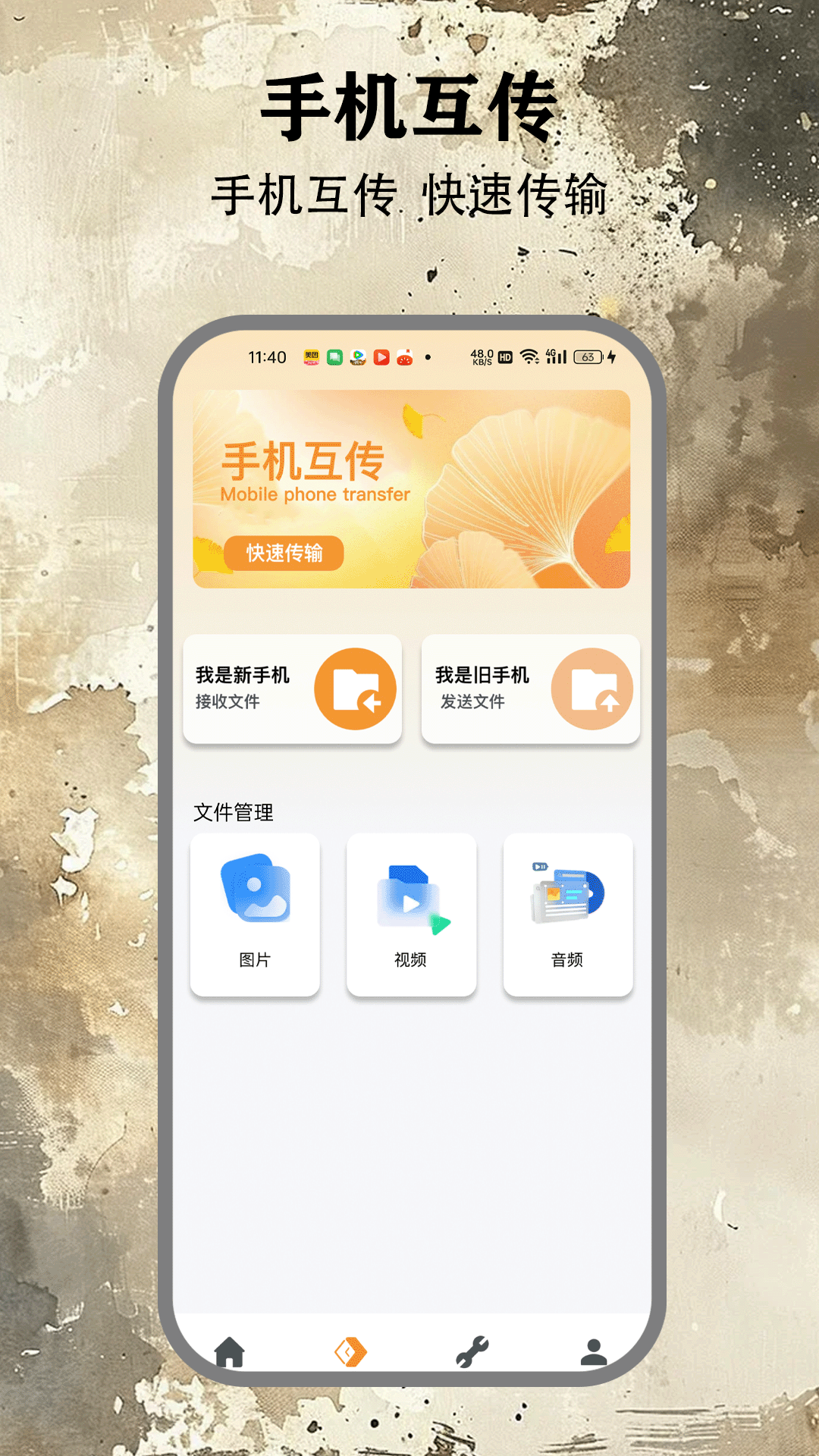 精彩截图-遥控器精灵2025官方新版