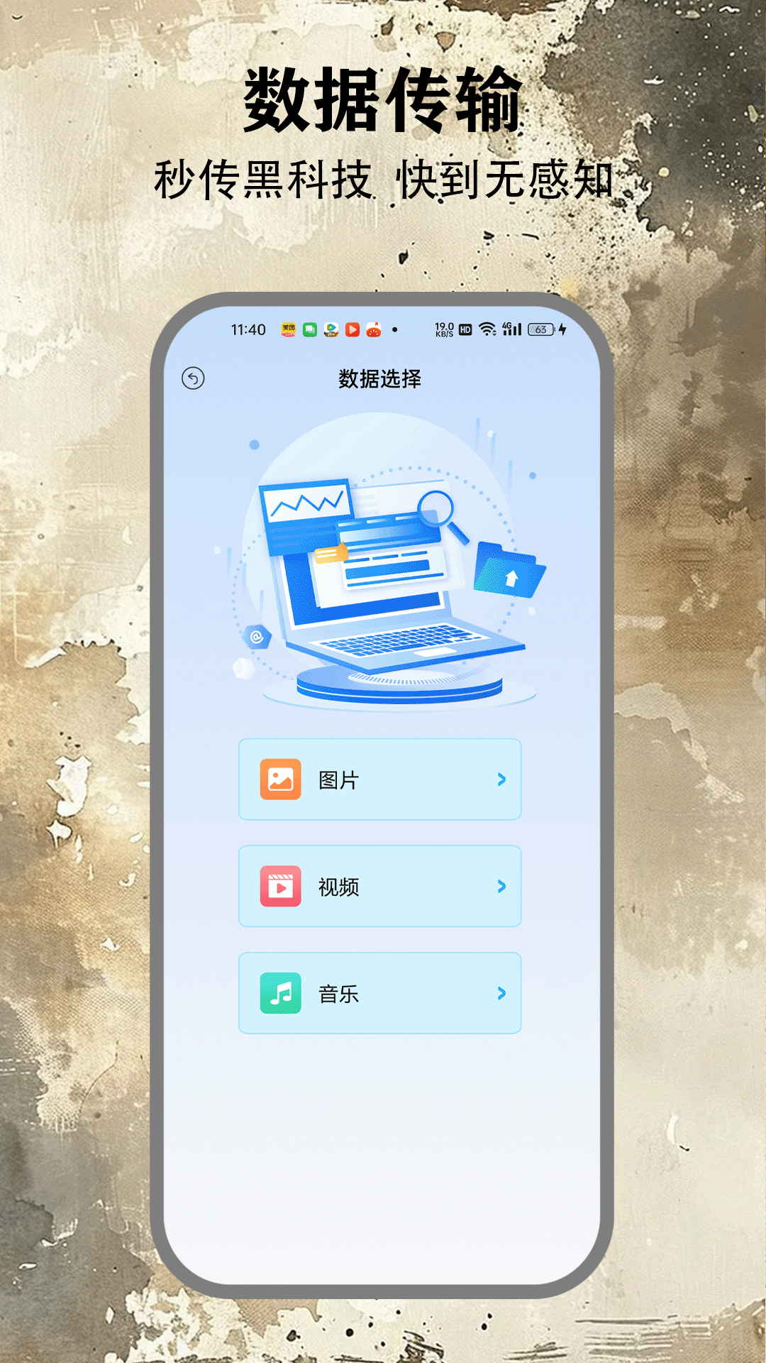 精彩截图-遥控器精灵2025官方新版