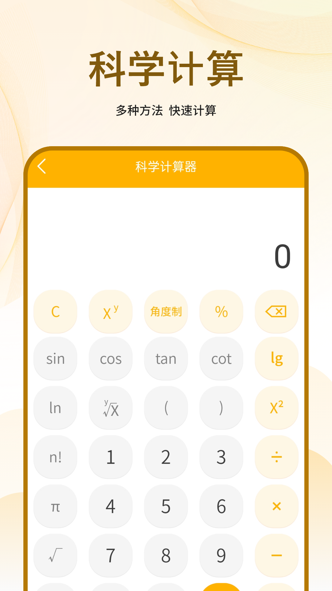 精彩截图-文件管理器扫描2025官方新版