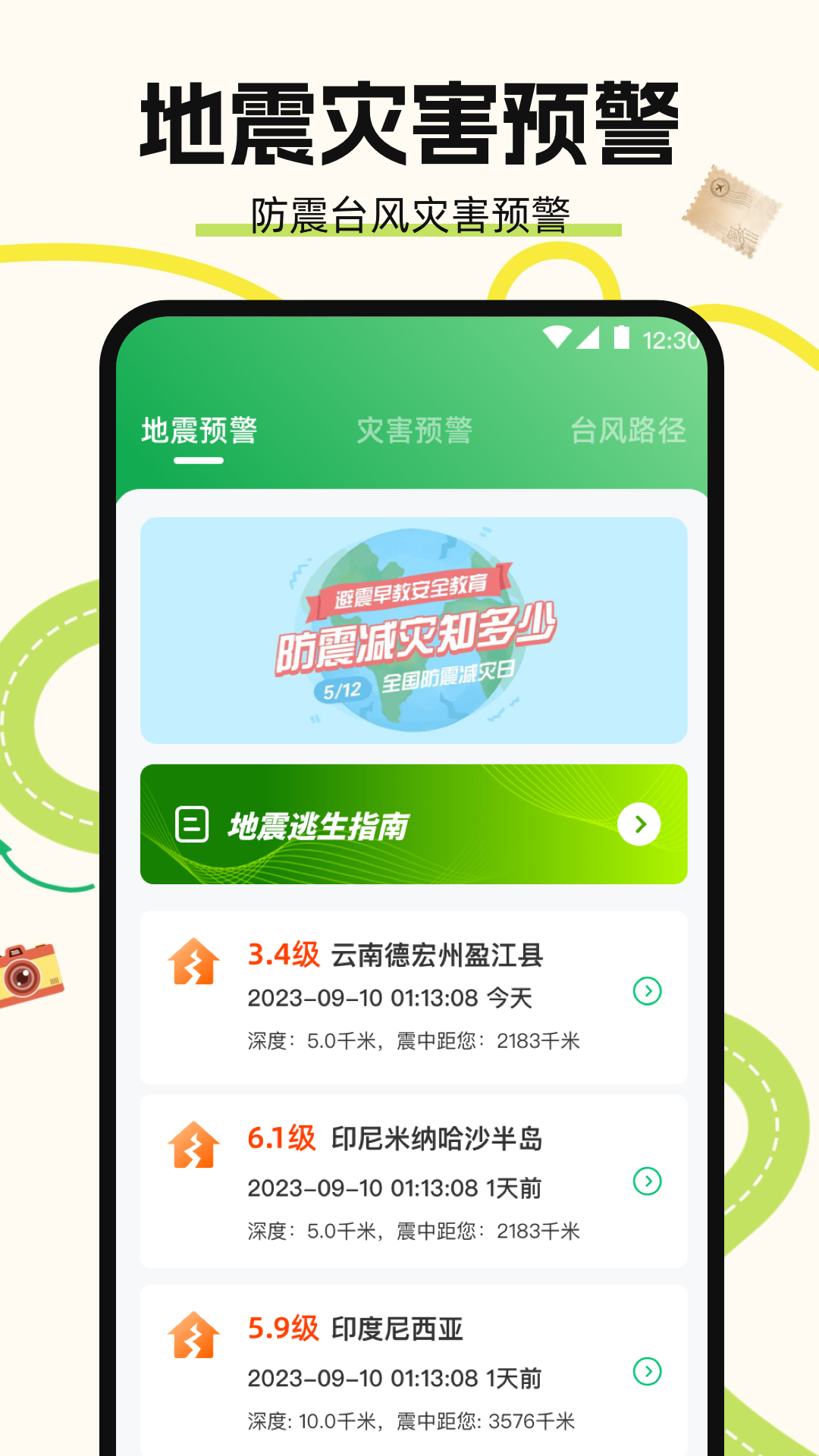 精彩截图-地图导航Auto驾驶伴侣2025官方新版