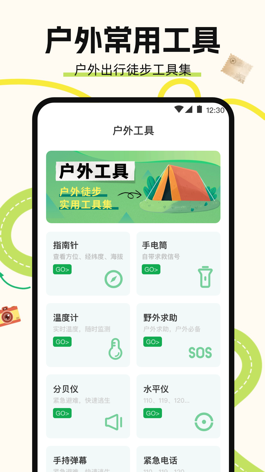 精彩截图-地图导航Auto驾驶伴侣2025官方新版